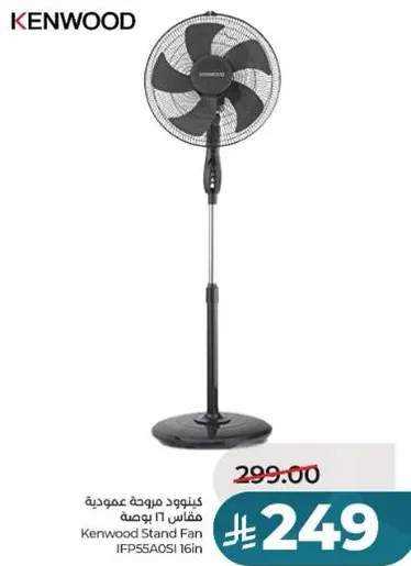 Kenwood Stand Fan IFP55AOSI 16in
