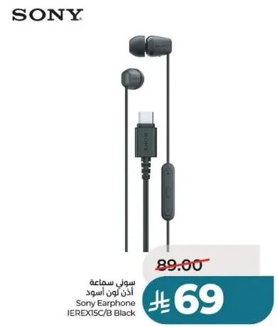 سوني سماعه اذن لون اسود