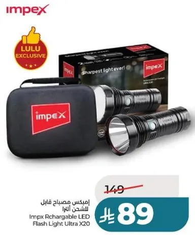 Impex Rechargeable LED Flash Light Ultra X20
