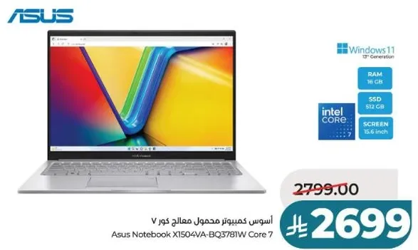 ASUS Notebook X1504VA-BQ378IW Core 7