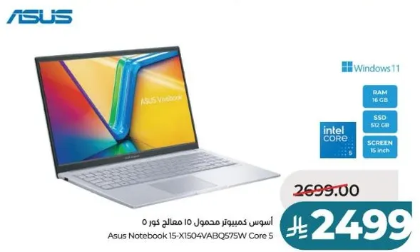 Asus Notebook 15-X150VABQ575W Core 5