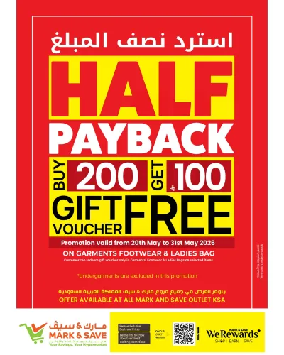 Half Price Offers