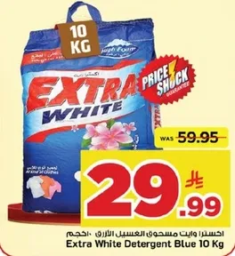 Extra White Detergent Blue 10 KG