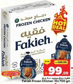 Fakieh Frozen Chicken 10x700 gm