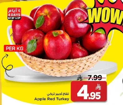 Apple Red Turkey