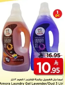Amora Laundry Gel Lavender/Oud 3L
