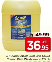 Clenso Dish Wash lemon 20 Ltr