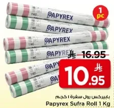 Papyrus Sufra Roll 1 Kg