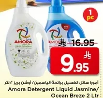 Amora Detergent Liquid Jasmine/Ocean Breeze 2 Ltr