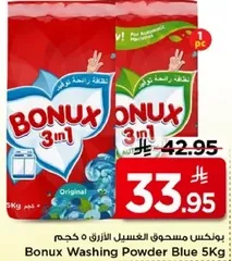 Bonux Washing Powder Blue 5KG