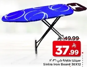 سينترا طاوله كي 36X12