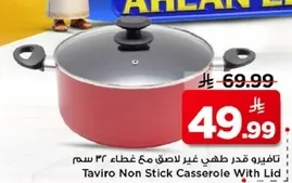 Taviro Non Stick Casserole With Lid 32 cm