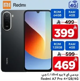 ريدمي اي 7 برو 4/128 جي