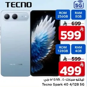 تيكنو سبارك 40 بسعه 256 جيجابايت وذاكره 8 جيجابايت.