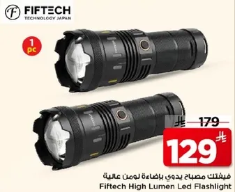 Fiftech High Lumen Led Flashlight