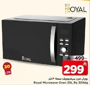 Royal Microwave Oven 30L Ra 30Xdg