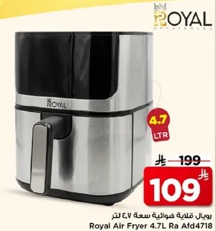 Royal Air Fryer 4.7L