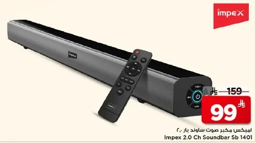 Impex 2.0 Ch Soundbar Sb 1401