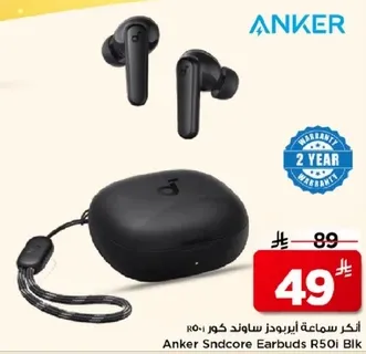 Anker Soundcore Earbuds R50i Black