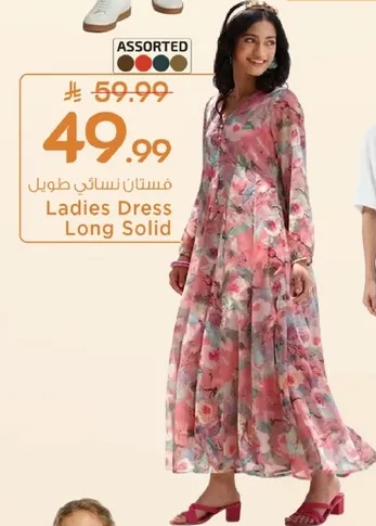 Ladies Dress Long Solid
