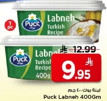 Puck Labneh 400g Turkish Recipe