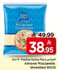 Almarai Mozzarella Shredded 900G
