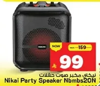 نيكاي مكبر صوت حفلات