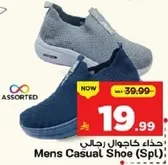 Mens Casual Shoe (Spl)
