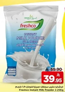 Freshco Instant Milk Powder Full Cream 2.25 kg