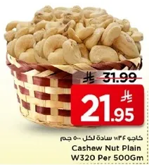 Cashew Nut Plain