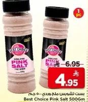 Best Choice Pink Salt 500Gm