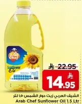 Arab Chef Sunflower Oil 1.5 Ltr