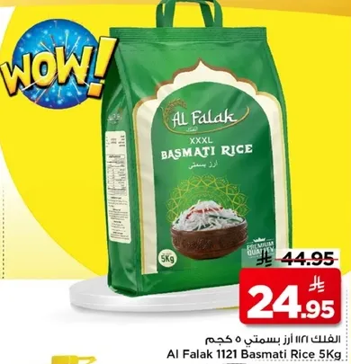 Al Falak 1121 Basmati Rice 5Kg