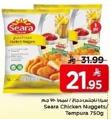 Seara Chicken Nuggets, Tempura 750g