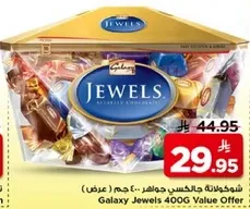 Galaxy Jewels 400G Value Offer