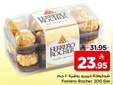 Ferrero Rocher 200 Gm