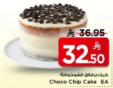 Choco Chip Cake