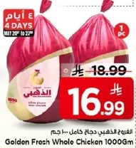 Golden Fresh Whole Chicken 1000Gm