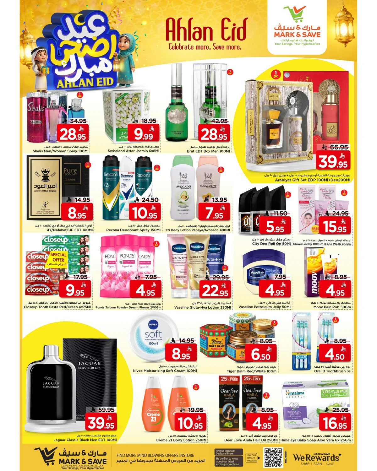 EID MUBARAK DEALS - FLAMINGO MALL - Page 12