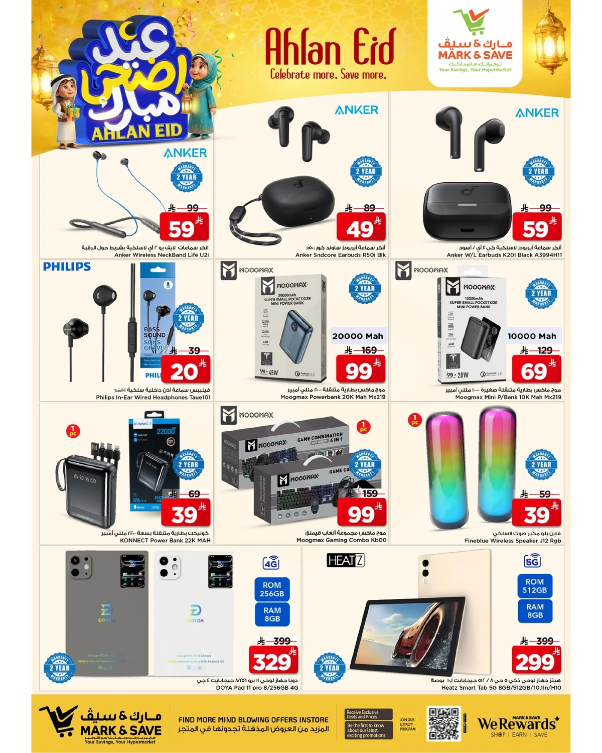 EID MUBARAK DEALS - FLAMINGO MALL - Page 18