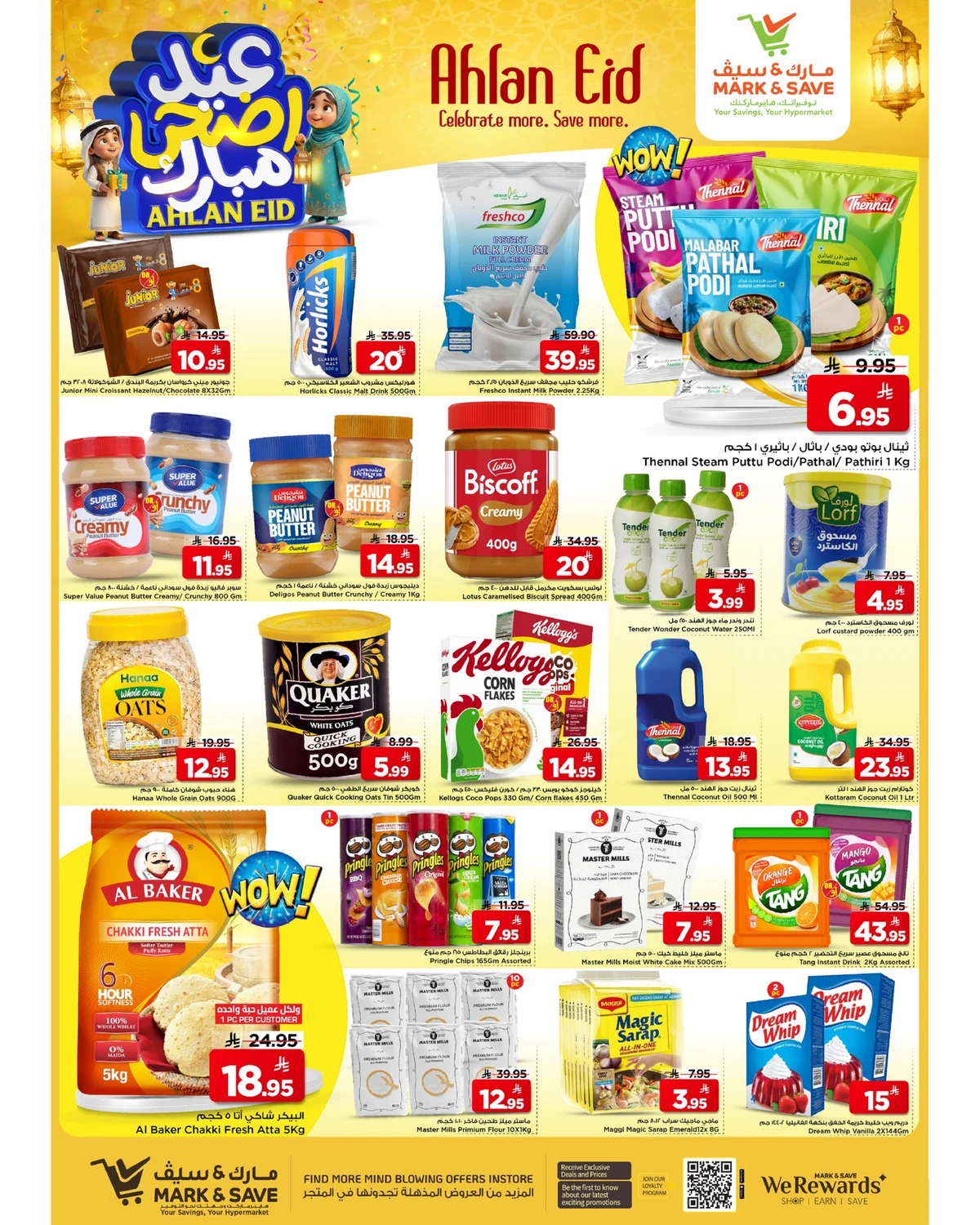 EID MUBARAK DEALS - FLAMINGO MALL - Page 3