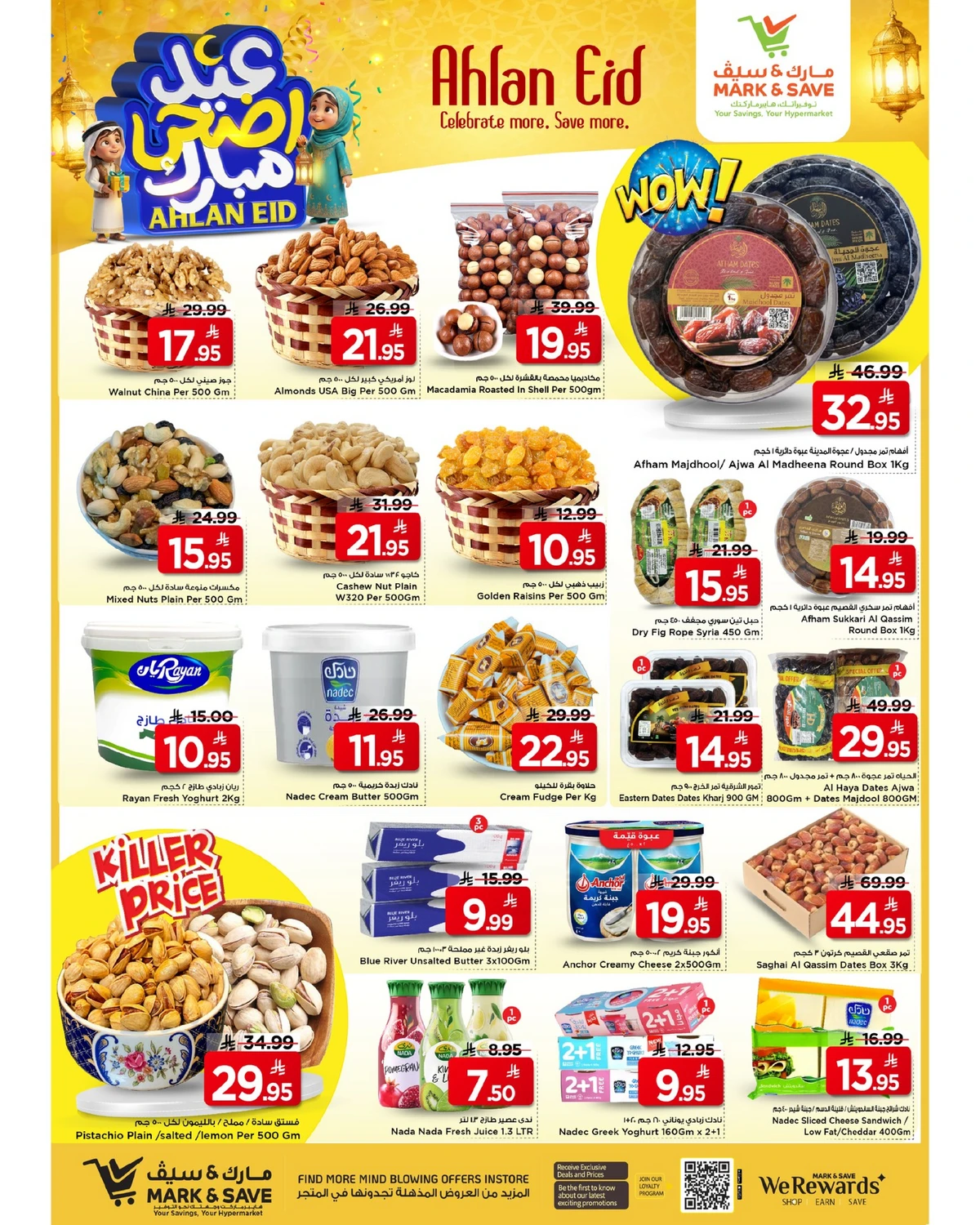 EID MUBARAK DEALS - FLAMINGO MALL - Page 4