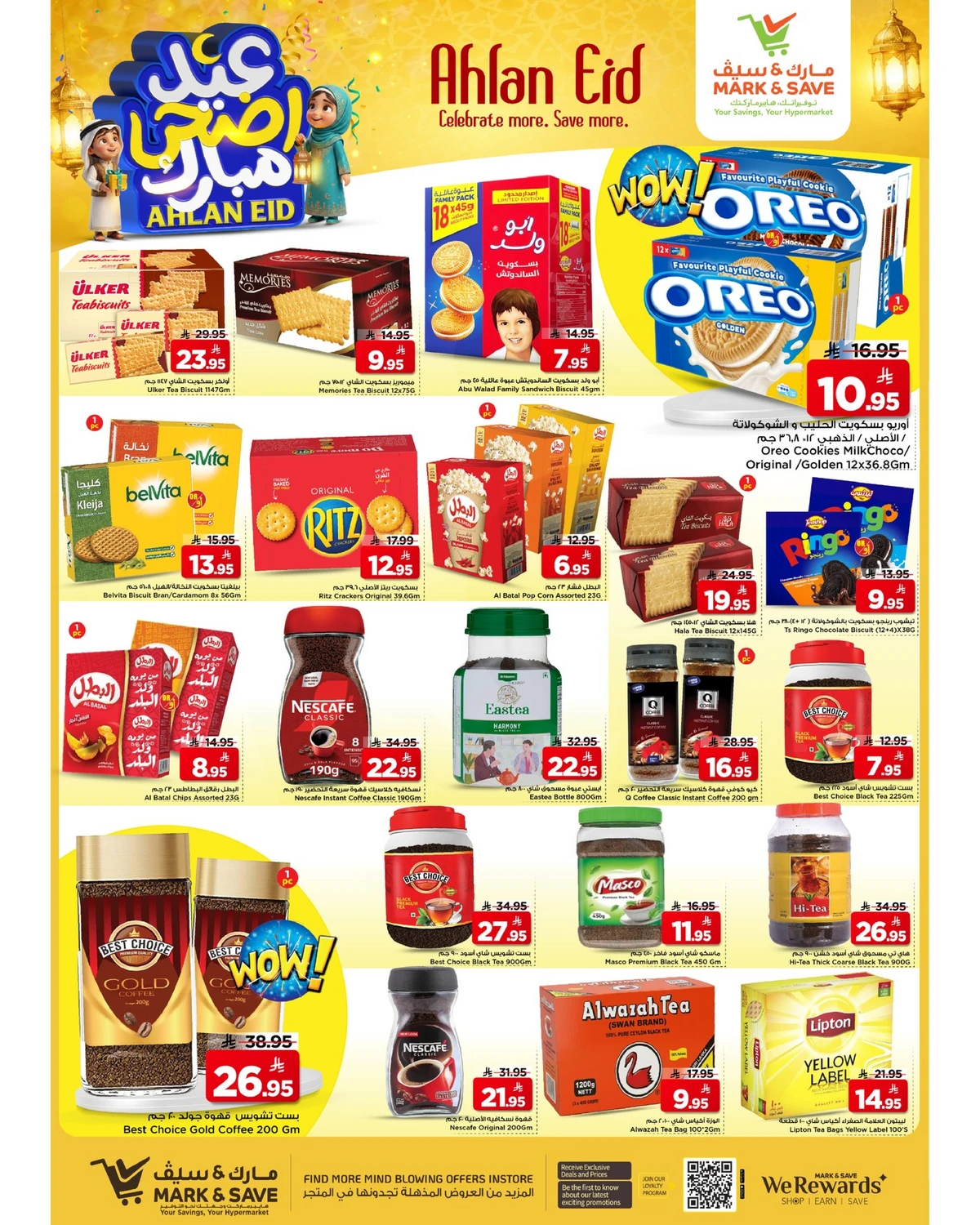 EID MUBARAK DEALS - FLAMINGO MALL - Page 5
