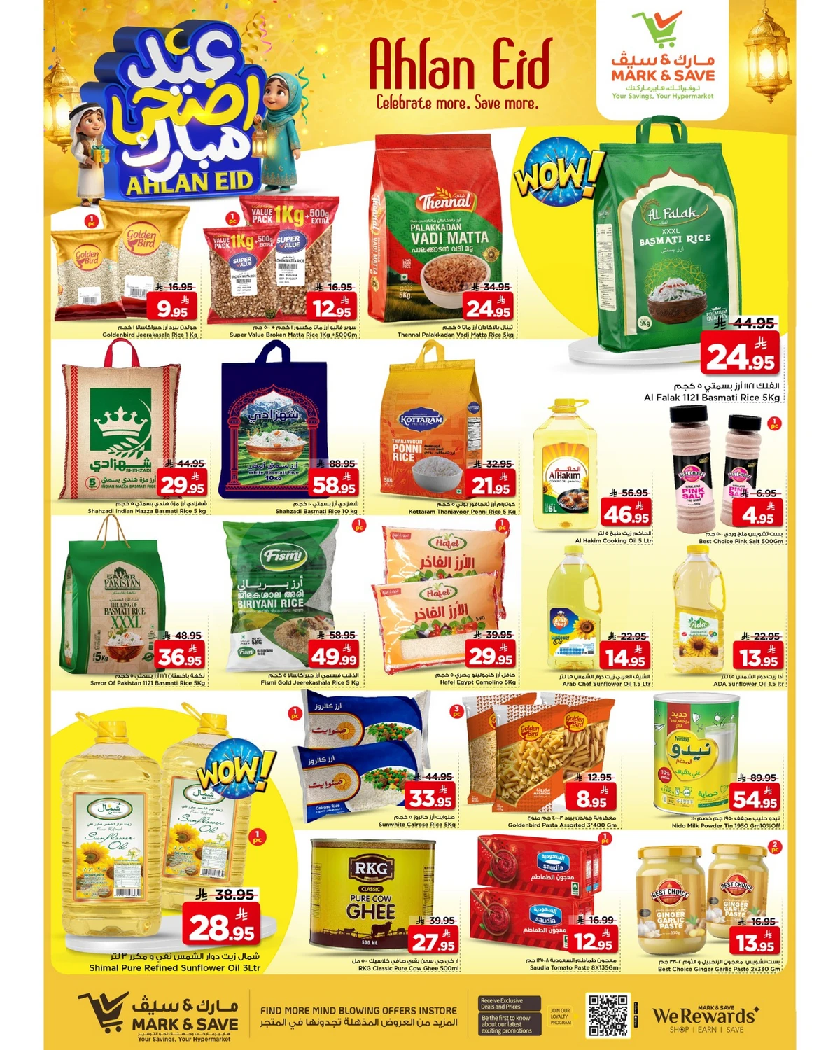 EID MUBARAK DEALS - FLAMINGO MALL - Page 6
