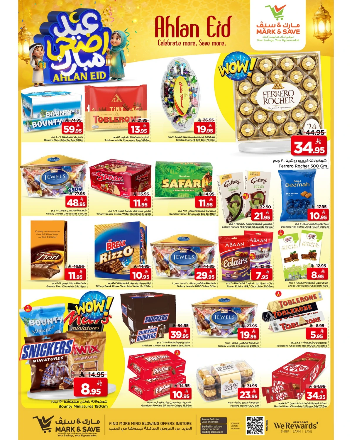 EID MUBARAK DEALS - FLAMINGO MALL - Page 8