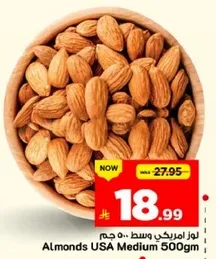 Almonds USA Medium 500g