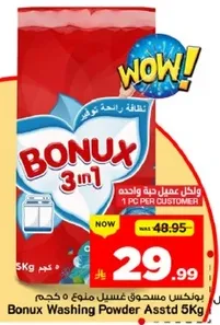 Bonux Washing Powder Assorted 5kg