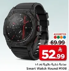Smart Watch Round M108