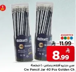 Craftworld HB Pencils in assorted colors, pack of 40 pieces.
