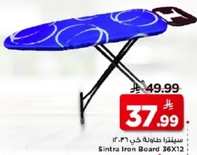 طاوله كي سينترا 36X12